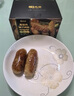 七鮮私廚  黑豬肉爆汁烤腸600g 2根裝*6袋 無(wú)抗黑豬肉香腸空氣炸鍋燒烤 曬單實(shí)拍圖