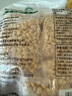 寶鮮陽光山姆 有機(jī)速凍甜玉米粒 2.1kg(300g*7) 300g*7袋 曬單實(shí)拍圖