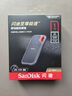 閃迪（SanDisk）1TB Type-c USB3.2 NVMe移動(dòng)固態(tài)硬盤(pán)（PSSD）E61卓越版 1050MB/s三防保護 手機筆記本電腦外接SSD 曬單實(shí)拍圖