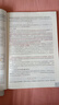 初中物理競(jìng)賽教程+能力分冊(cè)第二分冊(cè)全套4冊(cè)六版789年級(jí)初中物理競(jìng)賽刷題年級(jí)物七年級(jí)八年級(jí)九年級(jí)資料書 物理競(jìng)賽教程+能力測(cè)試初中第二分冊(cè)【共2本】 曬單實(shí)拍圖