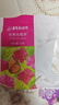 嘉華鮮花餅新客品鑒大禮包325g抹茶桂花茉莉玫瑰云腿云南糕點(diǎn) 曬單實(shí)拍圖