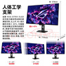 華碩ROG絕神X 雙模OLED XG32UCWMG【國家補貼】32英寸電腦顯示器4K顯示屏240Hz雙模切換1K 480Hz OLED 4K 240Hz雙模切換1K 480Hz 曬單實拍圖