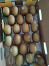 佳沛（zespri）新西蘭  陽光金奇異果18粒超大果原箱單果重約173-204g 獼猴桃 曬單實(shí)拍圖