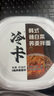 冷卡0脂肪蕎麥方便面餅辣白菜韓式泡菜面袋裝速食免煮涼拌面110g*4碗 曬單實(shí)拍圖
