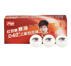 紅雙喜DHS賽頂三星乒乓球3星ABS新材料40+白色10只裝 曬單實(shí)拍圖