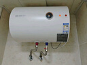 萬(wàn)和（Vanward）【小白云T4】40升電熱水器家用儲水式?2200W速熱節能出租屋小型專(zhuān)利防電墻保護國家補貼15% 曬單實(shí)拍圖
