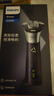 飛利浦（PHILIPS）【周杰倫推薦】電動剃須刀旋風(fēng)PRO刮胡刀 風(fēng)馳切剃6D浮動刀頭 生日七夕情人節(jié)禮物送老公 國家補(bǔ)貼 曬單實拍圖
