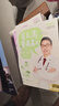 【樊登推薦】崔玉濤漫畫育兒（套裝3冊(cè)） 曬單實(shí)拍圖