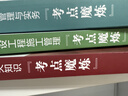 26新書現(xiàn)貨】二建教材2026建筑 二級建造師2026教材機電 建工社官方正版考試用書網課案例優(yōu)路教育視頻課件市政公路水利章節(jié)習題集必刷題真題庫 爆款力薦】考點魔煉+真題+必刷題 法規(guī)一科 曬單實拍圖
