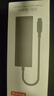 京東京造Type-C五合一擴(kuò)展塢 USB擴(kuò)展器轉(zhuǎn)HDMI轉(zhuǎn)接器PD100W快充4k蘋果MacBook華為筆記本電腦iPad拓展塢 曬單實(shí)拍圖