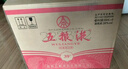 五糧液 2021-25年 濃香型白酒 39度 500ml*6 原箱 年份隨機(jī) 曬單實(shí)拍圖