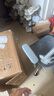 愛果樂（IGROW）人體工學(xué)椅電腦椅辦公椅人工力學(xué)座椅學(xué)習(xí)電競(jìng)椅子可躺國(guó)家補(bǔ)貼 曬單實(shí)拍圖
