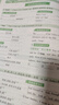2026版萬唯中考初中英語詞匯英語語法書七八九年級中考專項練習(xí)中高中英語單詞3500詞匯記背神器大全英語高頻詞匯七八九年級核心上海中考英語詞匯速記 26版/萬唯中考英語詞匯  第8版 曬單實拍圖