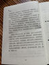 全5冊 全集正版包郵人生三修三境方與圓的人生智慧課舍與得的人生經(jīng)營(yíng)課包與容的人生需修課修養內涵氣質(zhì)成功圖書(shū)籍 暢銷(xiāo)書(shū)排行榜 曬單實(shí)拍圖