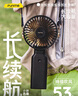 FUNME 充電寶手持小風(fēng)扇便攜掛脖風(fēng)扇隨身小型桌面電風(fēng)扇隨身制冷風(fēng)扇無(wú)刷靜音強勁usb降溫神器宿舍床上 【10000毫安丨53H】手持桌面充電寶 森色綠 送貨上門(mén)丨續航不虛標丨四擋風(fēng)速 曬單實(shí)拍圖