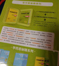 學(xué)而思秘籍 小學(xué)數(shù)學(xué)應(yīng)用題專項(xiàng)突破+練習(xí) 四年級 新升級 165個解題技巧 清北老師領(lǐng)銜錄制精講視頻 應(yīng)用解題更輕松 曬單實(shí)拍圖