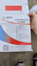 駱駝汽車電瓶蓄電池L2400適配奇瑞瑞虎7/8/艾瑞澤5/7/GX/風(fēng)云 曬單實(shí)拍圖