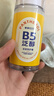 BAILUHUI維生素b5修復(fù)霜敏感肌泛紅舒緩修護(hù)肌膚屏障保濕補(bǔ)水滋潤乳液面霜 曬單實(shí)拍圖