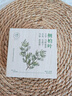 儒意（RUYI）側柏葉洗發(fā)皂 烏斯曼何首烏中草藥固發(fā)防斷發(fā)控油去屑洗發(fā)水皂 曬單實(shí)拍圖