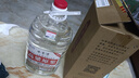 不老潭糧食酒 散裝白酒高粱酒 高度濃香型白酒 桶裝泡酒白酒 52度 5L 1桶 高粱原漿 曬單實(shí)拍圖
