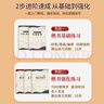 六品堂楷書(shū)練字帖臨摹全套成年楷書(shū)入門(mén)基礎訓練練字神器成人男生女生字體漂亮控筆筆畫(huà)筆順?shù)摴P硬筆書(shū)法專(zhuān)用 曬單實(shí)拍圖