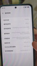 vivo iQOO Neo10 Pro+ 【國家補貼】驍龍8至尊芯片 新品5G游戲拍照電競手機 超級像素 16GB+512GB 官方標(biāo)配 曬單實拍圖
