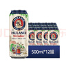 保拉納（PAULANER) 柏龍 小麥白啤 啤酒 500ml*12罐 德國(guó)進(jìn)口 蘇超 看球 曬單實(shí)拍圖