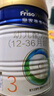 美素佳兒（Friso）皇家幼兒配方奶粉 3段（1-3歲幼兒適用）400g 乳鐵蛋白（新國(guó)標(biāo)） 曬單實(shí)拍圖