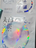 歐詩(shī)漫（OSM）珍珠曬后美白淡斑補水面膜男女通用組合15片煙酰胺保濕提亮護膚品 曬單實(shí)拍圖