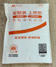 南孚1號堿性電池2粒 大號電池 適用于熱水器/煤氣燃?xì)庠?手電筒/電子琴/掛鐘等 LR20-2B 曬單實拍圖