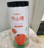 福東海 焦山楂200克/瓶 中心圈即食花茶可組合陳皮玫瑰泡水搭配焦麥芽 曬單實(shí)拍圖