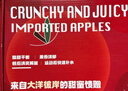 京鮮生 新西蘭皇后紅玫瑰蘋(píng)果12粒禮盒裝 單果130-170g 生鮮水果禮盒 曬單實(shí)拍圖