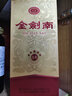劍南春  金劍南 名典五星 52度 500ml 單瓶裝 濃香型白酒 曬單實(shí)拍圖