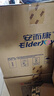 安而康（Elderjoy）超值干爽成人紙尿褲L80片臀圍95-120cm成人尿不濕老人快吸防漏 曬單實(shí)拍圖