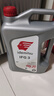 出光/IDEMITSU 全合成機油IFG3 0W-20汽車發(fā)動機潤滑油 SP/GF-6A 4L 曬單實拍圖