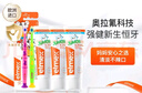 ELMEX艾美適兒童牙膏6-12歲+兒童牙刷2支套裝 曬單實拍圖