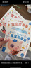 點(diǎn)讀版 0-4歲寶寶故事屋套裝全8冊(cè) 幼兒?jiǎn)⒚缮盍?xí)慣情緒管理早教啟蒙全書 支持老版小猴皮皮小雞球球豚小蒙點(diǎn)讀筆需另外購(gòu) 曬單實(shí)拍圖
