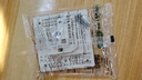 NVC雷士電工 開關(guān)插座 16a三孔插座86型大功率插座面板  N25奶油白 曬單實拍圖