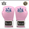 raja-boxing兒童拳擊手套 男孩泰拳散打自由搏擊格斗訓練女孩打沙袋沙包拳套 淡粉色【京倉發(fā)貨】 6oz（青少年8-16歲） 曬單實(shí)拍圖
