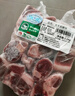 懷仁羔羊 羊前腿塊4.2斤  燉肉火鍋食材 帶肉羊棒骨 源頭直發(fā) 【1袋】羔羊原切羊前腿塊4.2斤 曬單實拍圖