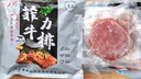 麥薩塔【順豐】正宗菲力牛排新鮮厚切兒童牛排黑椒牛扒調(diào)理生鮮減脂牛排 每片100g【米其林西餐廳推薦】 10片【+黑椒醬+黃油包】 曬單實(shí)拍圖