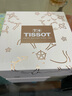 天梭（TISSOT）手表 小美人系列星光款女表 瑞士石英女士皮帶腕表七夕禮物送女友 曬單實(shí)拍圖