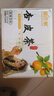 疆百泉新疆酸梅湯杏皮茶 夏季果汁飲料 特色飲品 杏皮茶330ml*5瓶 曬單實(shí)拍圖
