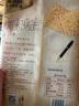 來(lái)伊份糯米鍋巴268g 膨化食品辦公室休閑零食即食 脆米小吃袋裝 曬單實(shí)拍圖