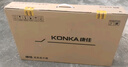 康佳（KONKA）23.8英寸 白色 曲面屏 FHD 全高清 低藍光 HDMI接口 可壁掛 電腦液晶辦公顯示器 KM2413H 曬單實拍圖