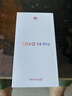 華為 nova 14 Pro  512GB 羽砂黑 鴻蒙AI 多焦段紅楓質(zhì)感人像 鴻蒙智能華為手機【贈話(huà)費券】國家補貼 曬單實(shí)拍圖