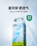 babycareAir pro拉拉褲夏季超薄透氣尿不濕寶寶尿片bbc嬰兒新生兒日用尿布 紙尿褲S碼 1包 32片 適合4-8kg 曬單實(shí)拍圖