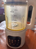 AUX奧克斯破壁機(jī)家用多功能免濾豆?jié){機(jī)全自動(dòng)免煮2025新款榨汁機(jī)五谷雜糧小型破壁機(jī)磨粉輔食機(jī)料理機(jī) 彩屏款【16葉精鋼刀頭+抑菌防糊】米白色 曬單實(shí)拍圖