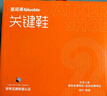 基諾浦（ginoble）學(xué)步鞋8-18個(gè)月步前鞋25年春季男女童鞋機(jī)能鞋GB2402粉色/白色 曬單實(shí)拍圖