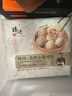 鋒味派小籠湯包235g/9個蒸包集鮮早餐灌湯小包子鮮肉包兒童早茶鮮肉味 曬單實拍圖